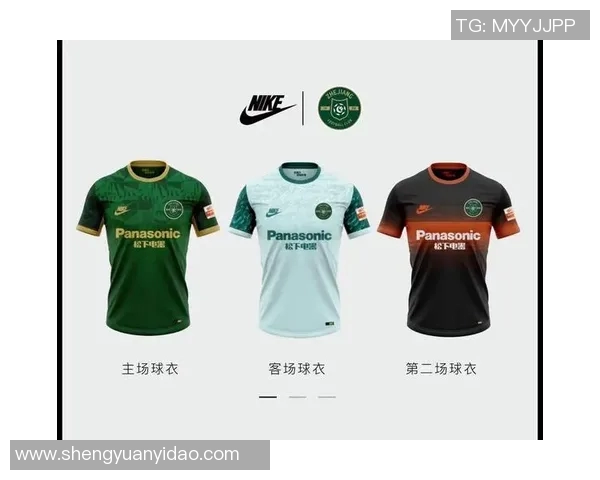 足球俱乐部球衣的设计演变与文化意义探讨